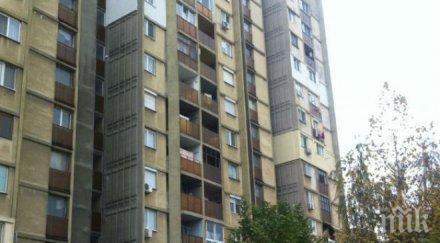 държавата дала жилища политици чиновници