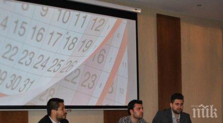 мгерб благоевград проведе областно отчетно изборно събрание