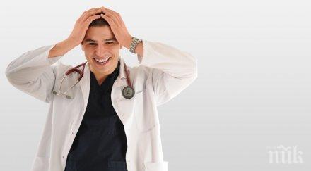 млади лекари специализират новата наредба