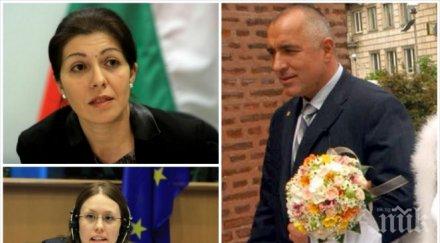 бойко борисов стана кум пресаташето сватба бояна вижте кумата