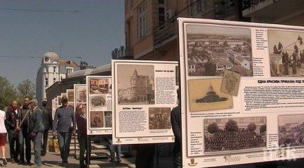 забравеният пловдив