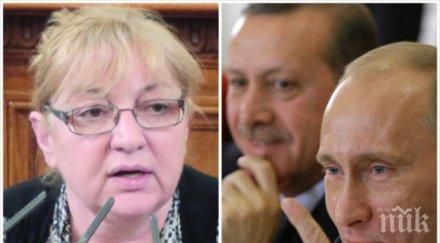 българска депутатка изпитвам болезнена ревност любовта русия турция страдам прегръдките