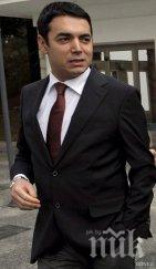 никола димитров спешно помогне борбата груевски