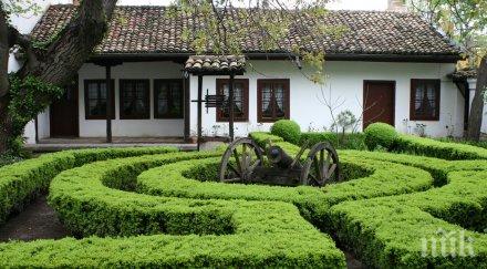 къща музей пволов домакин проява повод 139 години априлското въстание