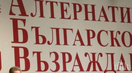 оспорвана битка абв софия избра председател градския съвет