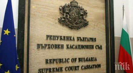 вкс потвърди конфискацията 125 000 лева русенския бизнесмен димитър попов