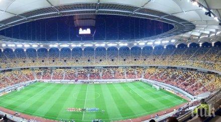 стяуа потресаваща загуба дома последния публиката продължава бойкота