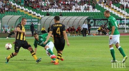 ботев издъни берое коматево