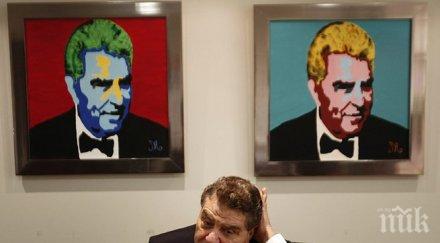 шоу рекордьор пуска завеси