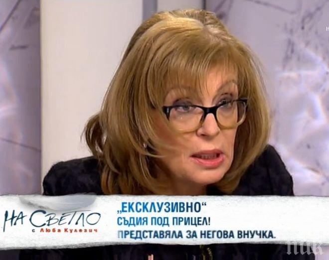 Ченалова проговори за подкупа от 690 хил. лева! Била ли е на яхта с бившия шеф на Петко Сертов?