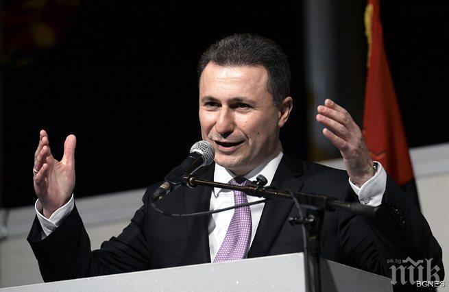Груевски: Да натупаме яко опозицията