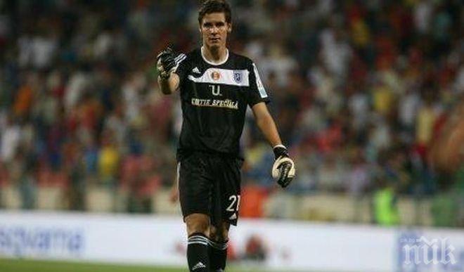 Лудогорец и Стяуа в битка за румънски национал, син на легенда