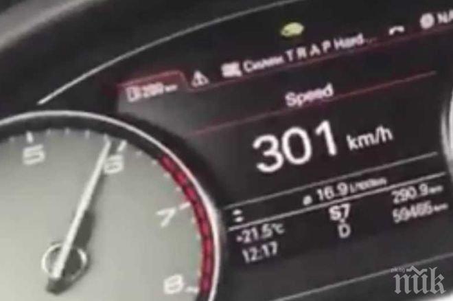 Потрес! Мастит бургаски бизнесмен шашна Фейсбук - пусна клип, в който кара Ауди S8 с 301 км/ч (видео)