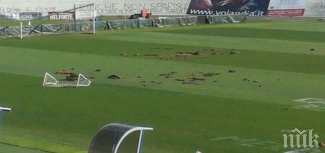 Шок в Серия „Б”! Вандали разкопаха терена на Варезе, провалиха мач