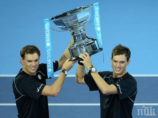 Братята Брайън спечелиха титлата на двойки в Монте Карло