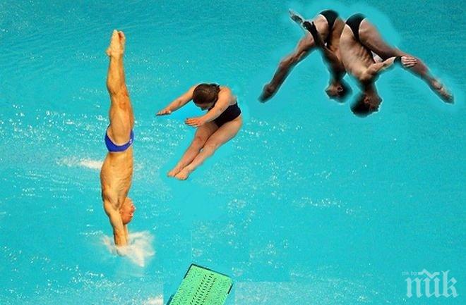 Деца позлатиха България на турнир по скокове във вода в Холандия