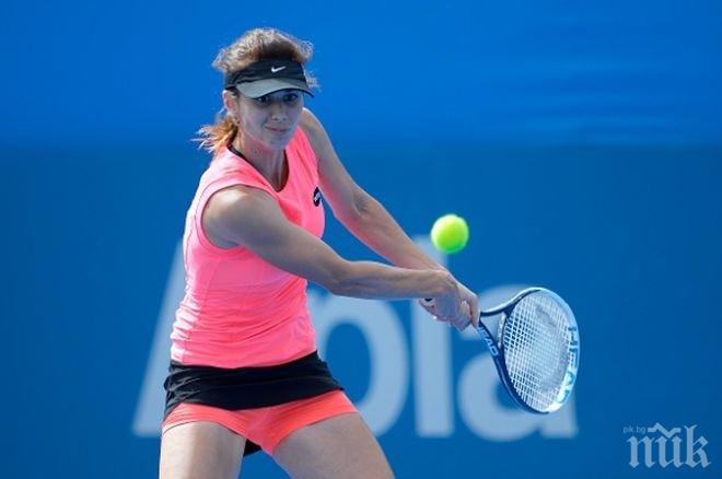 Цветана Пиронкова запази позиции в световната ранглиста