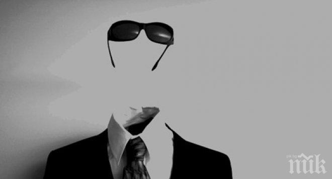 Изследователи изработиха невидим предмет