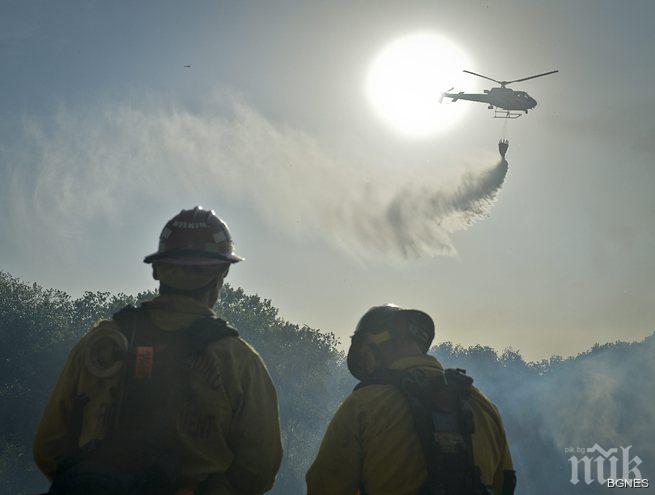 Пожари в Калифорния