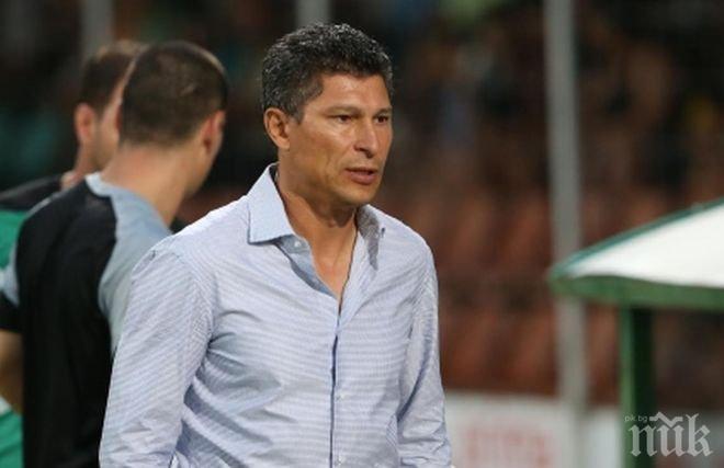 Балъков скочи на БФС заради програмата