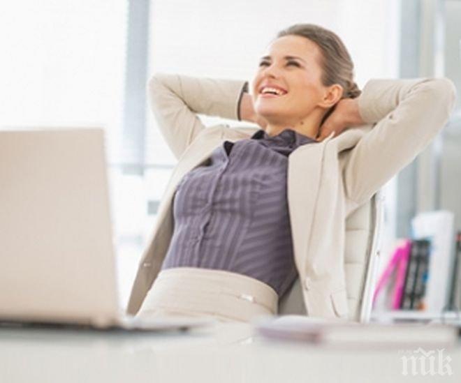 6 начина да бъдем щастливи на работното място
