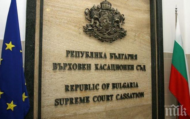 ВКС потвърди конфискацията на 125 000 лева от русенския бизнесмен Димитър Попов