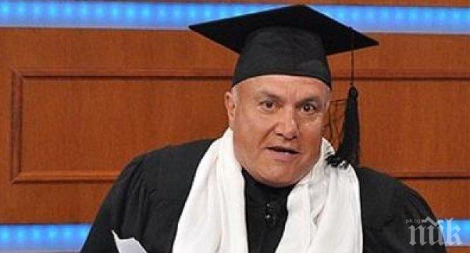 Ром продаде дома си за следването на щерката си