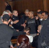 Скандал в съда на делото срещу 