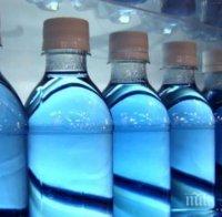 Общината съветва бургазлии в следващите 24 часа да пият бутилирана вода