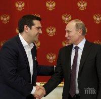 Британският в. 