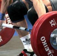 Унищожават добавка заради допинг скандала с щангистите