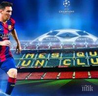 ПСЖ се надява на чудо и Ибра на 