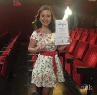 Музикално българче спечели награда в Санремо