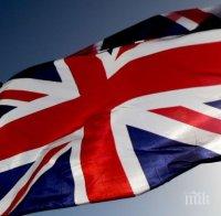 Британски фирми искат да подобряват бизнес имиджа на България 