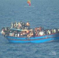 Нов кораб с мигранти потъна край Гърция, има загинали