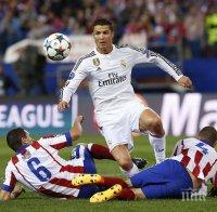 Футре: Феновете на Реал отново може да освиркат своите срещу Атлетико