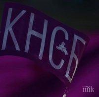 КНСБ: Лечебни заведения връщат пациенти