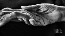 Учени: Старостта започва след 74 години
