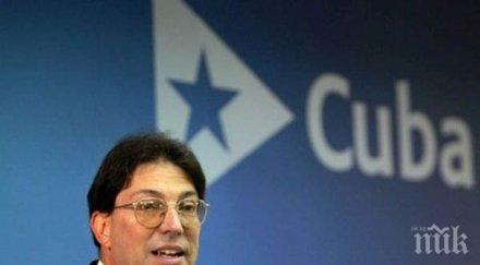 кубинският външен министър започна европейска обиколка