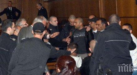 скандал съда делото опасните