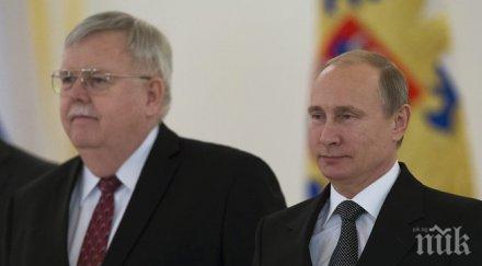 посланикът сащ москва наблегнем сътрудничеството