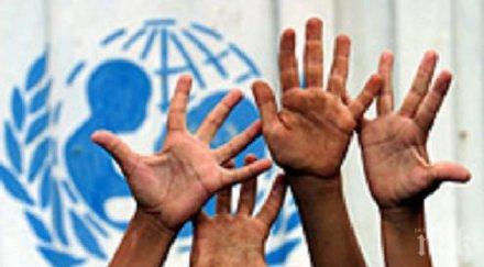 нападението служители уницеф посегателство хората