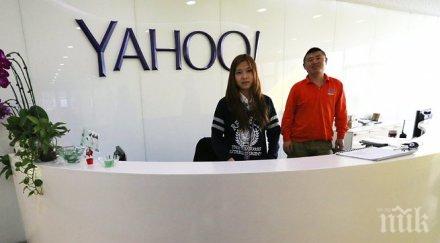 яхуу криза отбеляза мощен спад печалбите