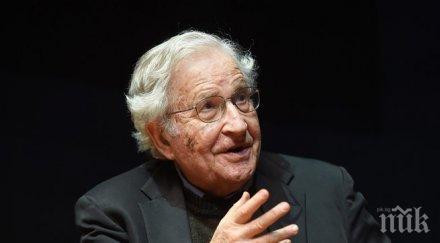 ноам чомски светът втурва бездна