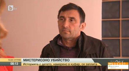 заподозреният смъртта детето куфара герман проговори никого съм убивал пълното интервю