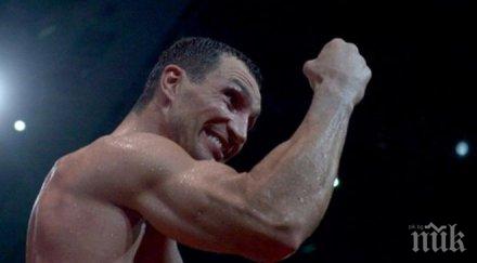 бивш треньор владимир кличко пълнеше гащите мач