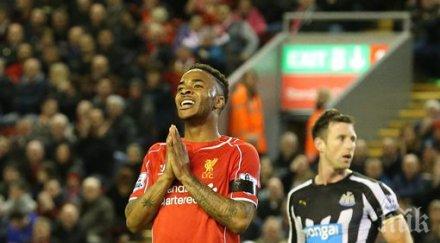 юве прицели звездата ливърпул