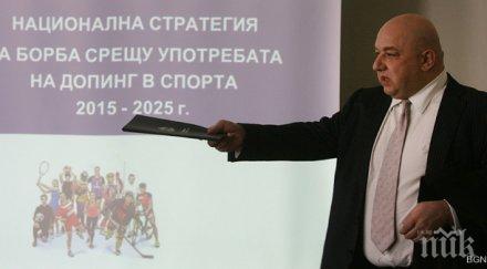 бабх унищожава хранителна добавка скандала щангите