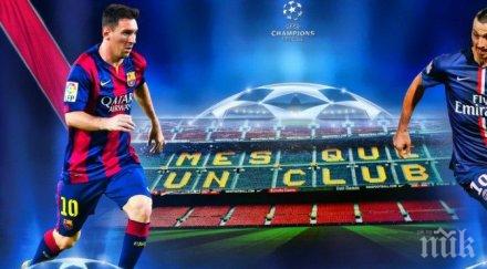 псж надява чудо ибра камп ноу