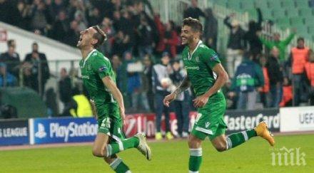 оперират национал лудогорец